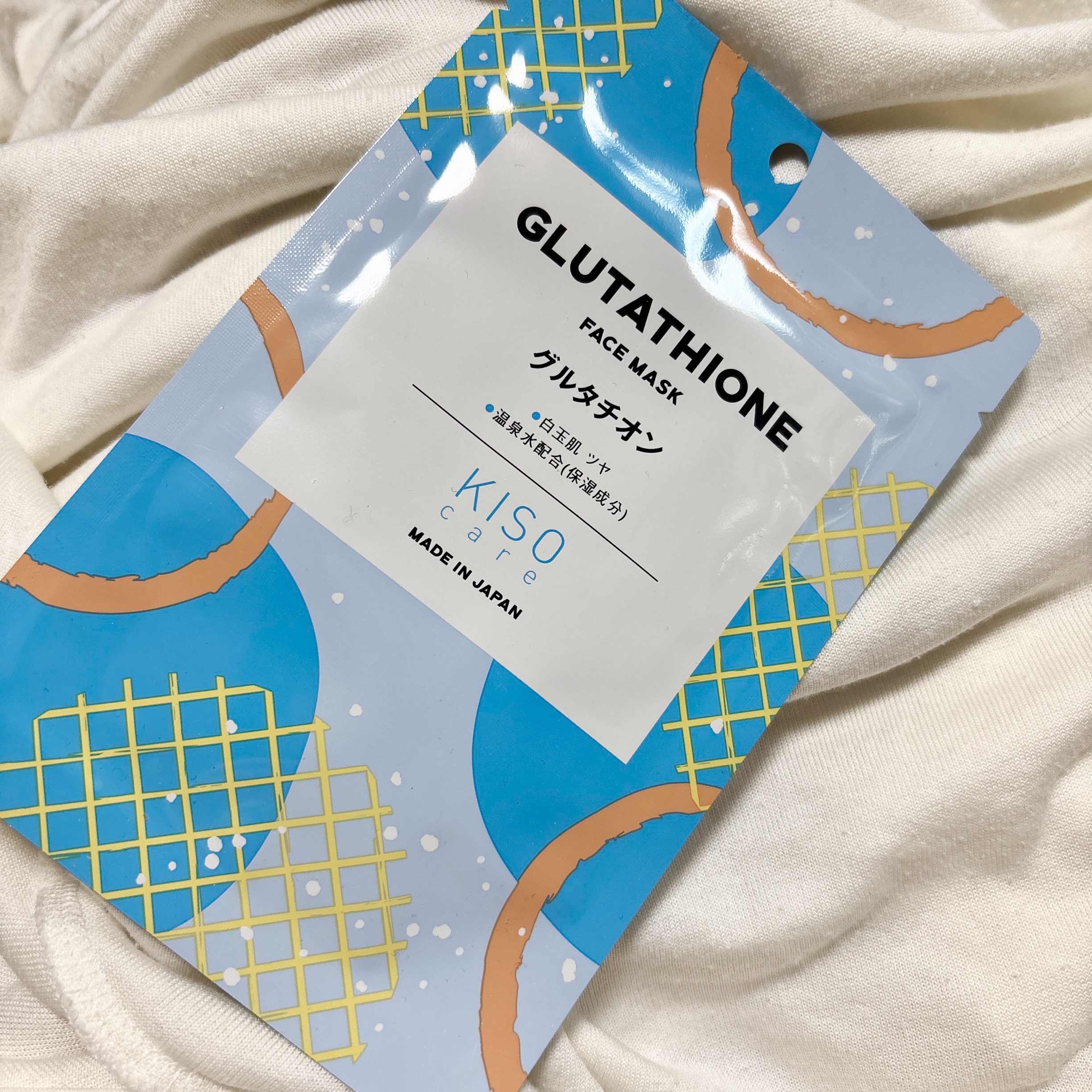 KISO グルタチオン配合マスクのクチコミ「基礎化粧品研究所さんのフェイスマスクの中で、今のところ一番のお気に入り…！
グルタチオン フェ.....」（1枚目）