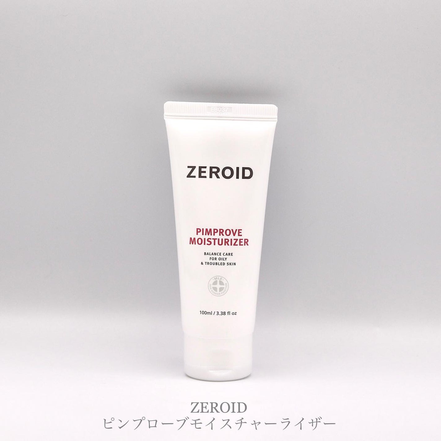 ピンプローブモイスチャーライザー/ZEROID/フェイスクリームを使ったクチコミ(1枚目)
