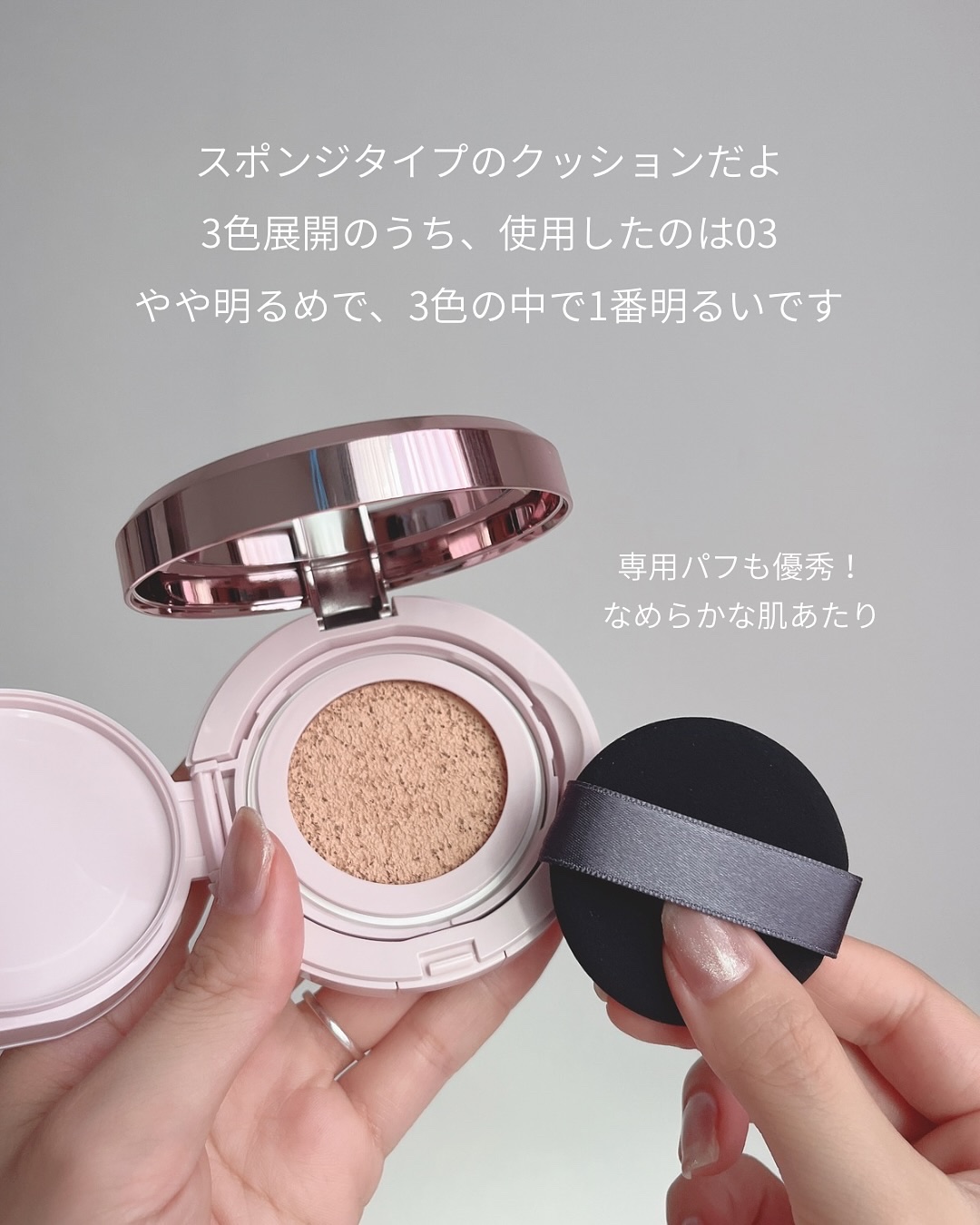 プリマヴィスタ グロウカバー クッション/プリマヴィスタ/クッションファンデーションを使ったクチコミ（3枚目）