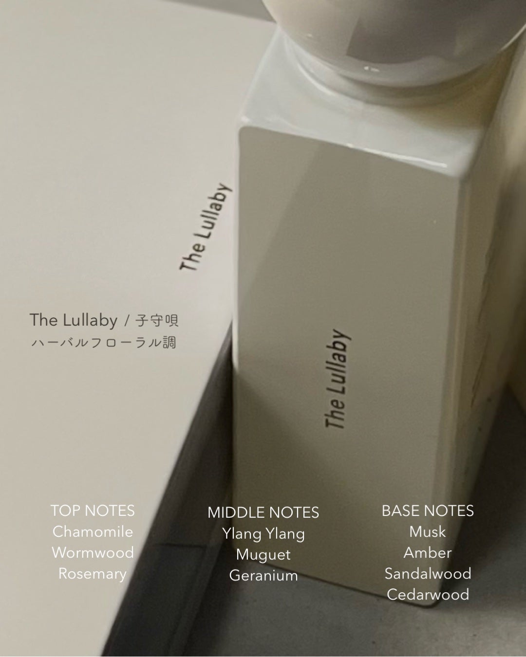 トゥーグッド シルキースムースオイル / The Lullaby/SINN PURETÉ/香水(その他)を使ったクチコミ(4枚目)