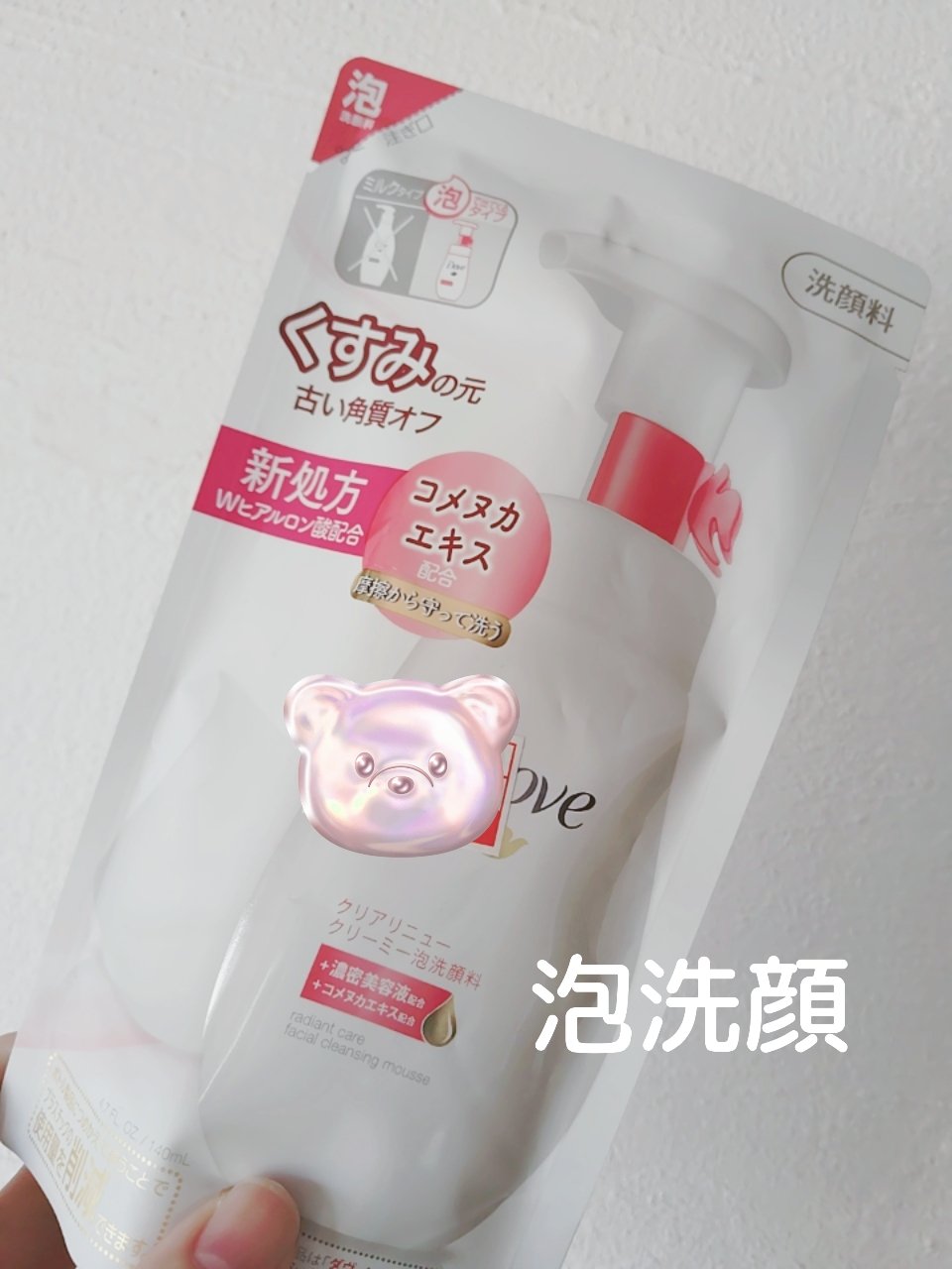 クリアリニュー クリーミー泡洗顔料/ダヴ/泡洗顔を使ったクチコミ（1枚目）