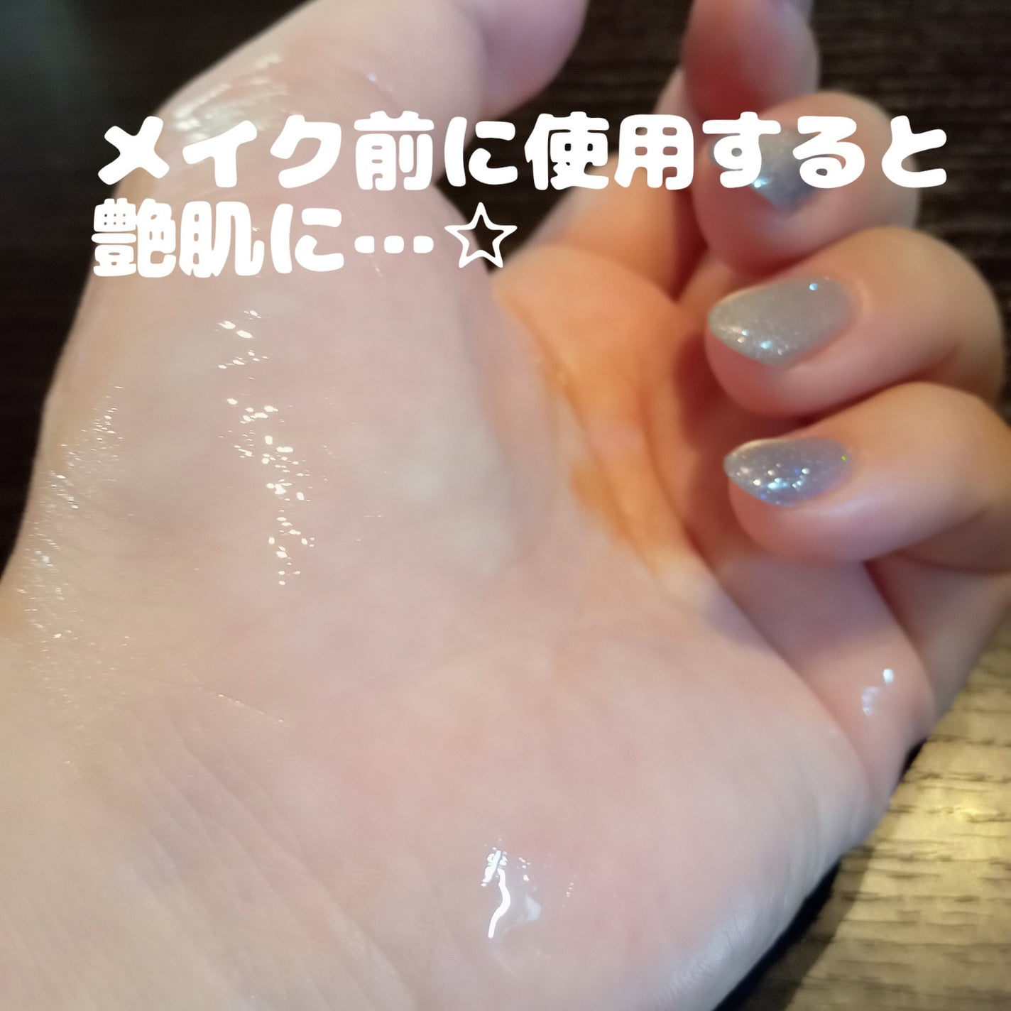 オングリディエンツ スキンバリアカーミングローション EX/Ongredients/乳液を使ったクチコミ(3枚目)