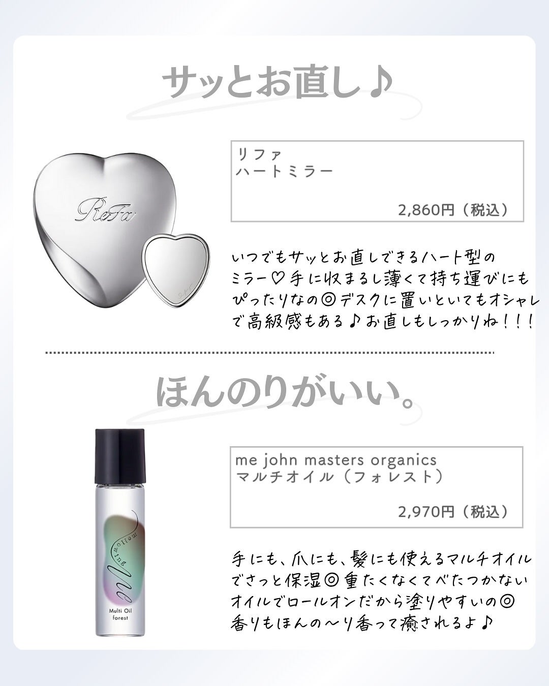 ðºð¬ðµðšðçŸå®¹ã¡ãã£ã¢ on LIPS ã@sena_biyouâïžâïžâïžä»ã®æçš¿ã¯ãã¡ãâšãã€ããã..ãïŒ5æç®ïŒ