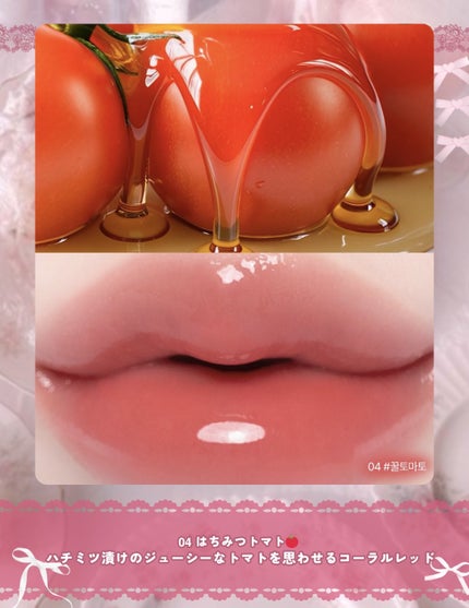 シュガーラッピングティントグロス/lilybyred/リップティントを使ったクチコミ(5枚目)