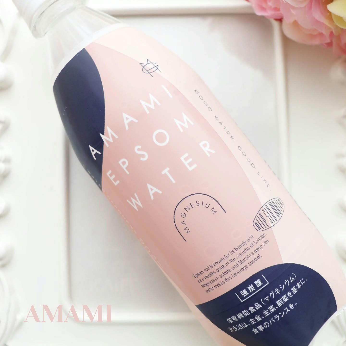 EPSOM WATER/AMAMI/ミネラルウォーターを使ったクチコミ（1枚目）