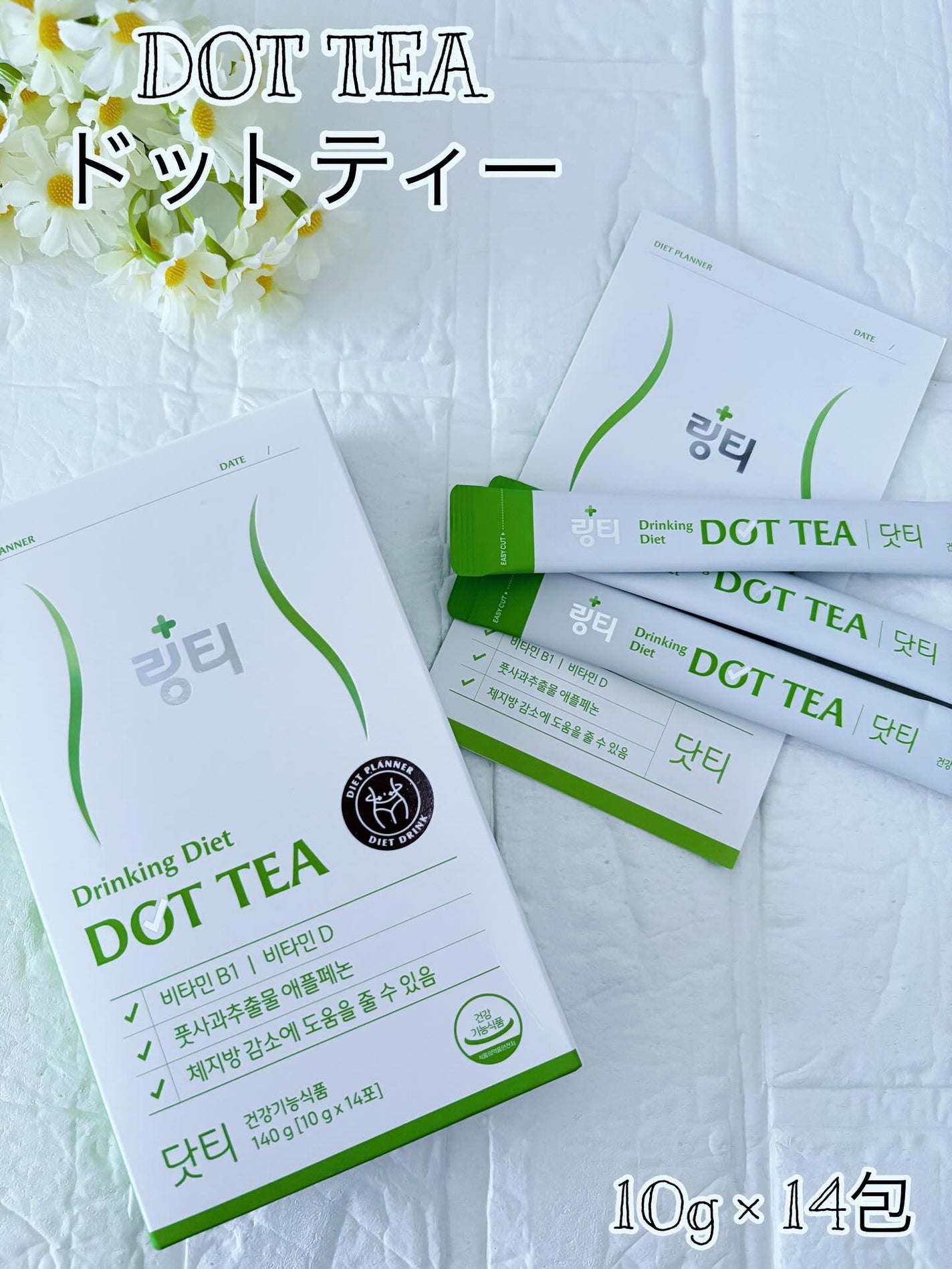 LINGTEA DOT TEA/LINGTEA/美容ドリンクを使ったクチコミ(5枚目)