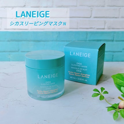 シカスリーピングマスク N/LANEIGE/フェイスクリームを使ったクチコミ(1枚目)