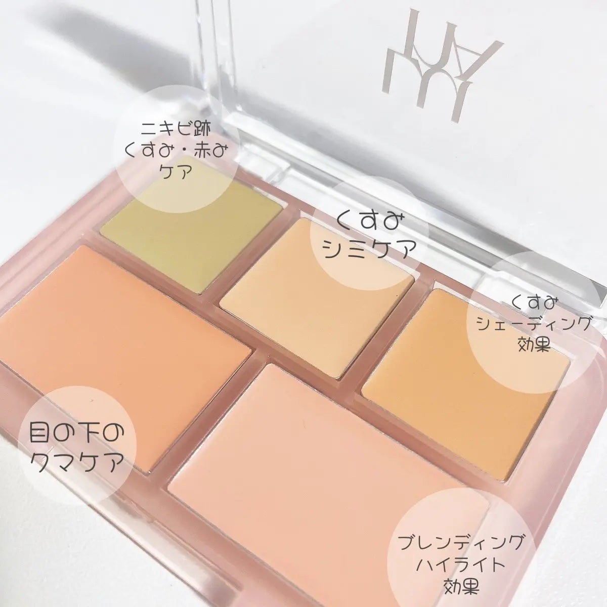 コンシールブレンダーパレット/LUNA/パレットコンシーラーを使ったクチコミ(3枚目)