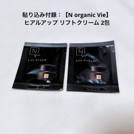 レッドラクトコラーゲンラッピングマスク/MEDIPEEL/シートマスク・パックを使ったクチコミ(8枚目)