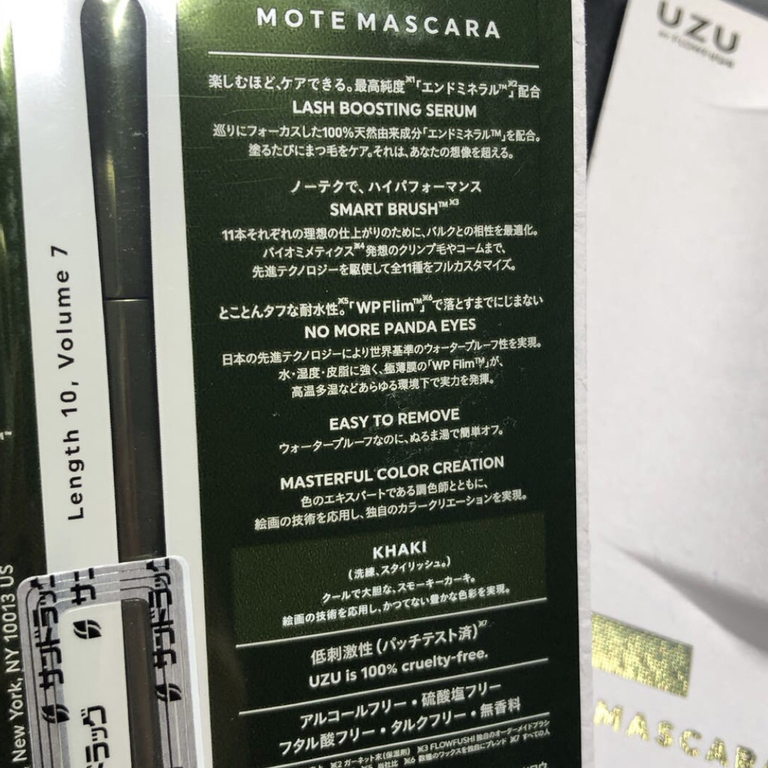 MOTE MASCARA/UZU BY FLOWFUSHI/マスカラを使ったクチコミ（3枚目）