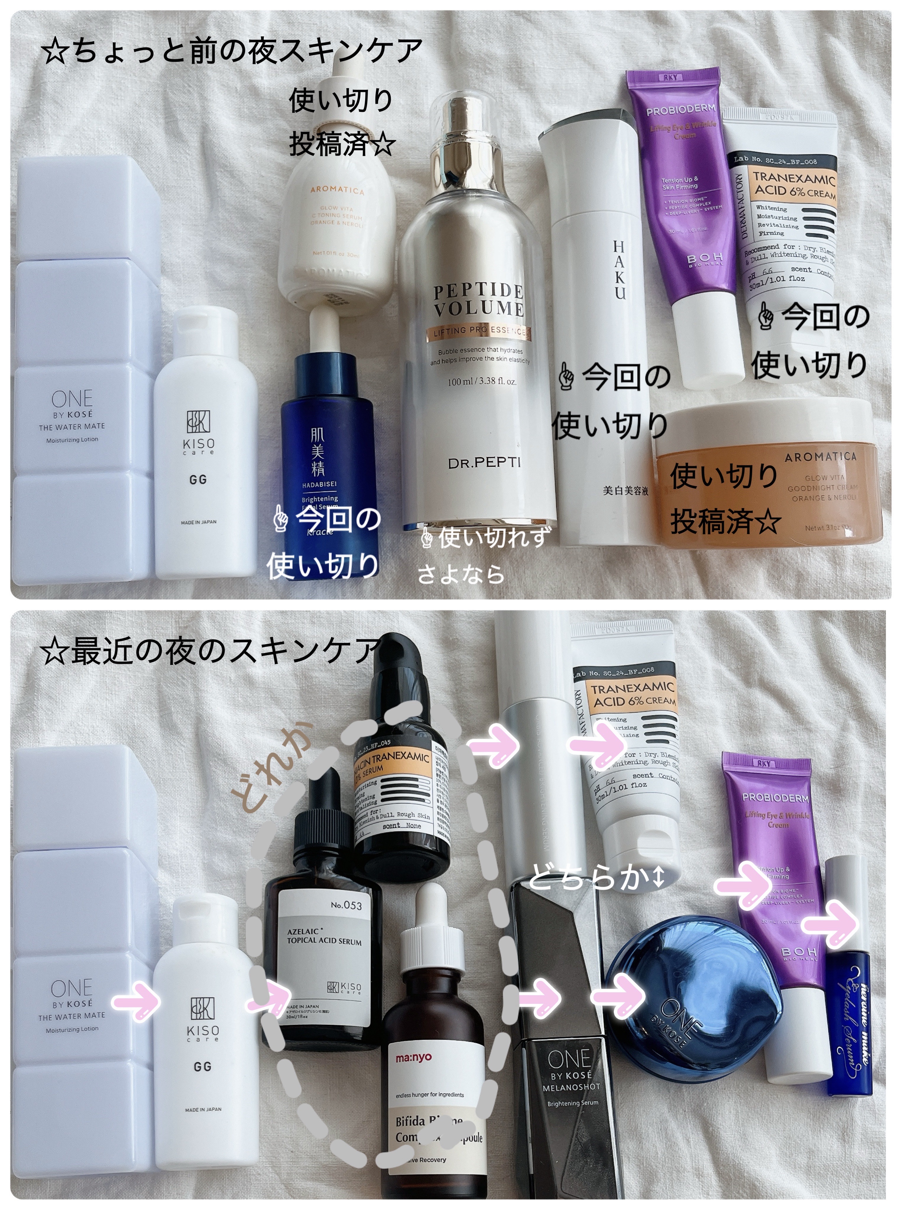 メラノフォーカスＥＶ/HAKU/美容液を使ったクチコミ（2枚目）