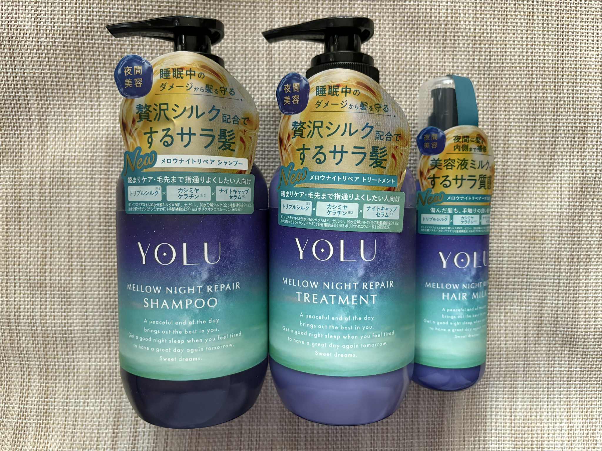 ヨル　メロウナイトリペアヘアミルク 120ml/YOLU/ヘアミルクを使ったクチコミ（1枚目）