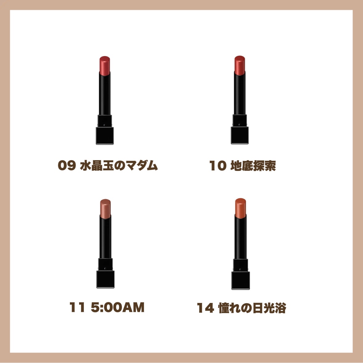 ケイト リップモンスター/KATE/口紅を使ったクチコミ（3枚目）