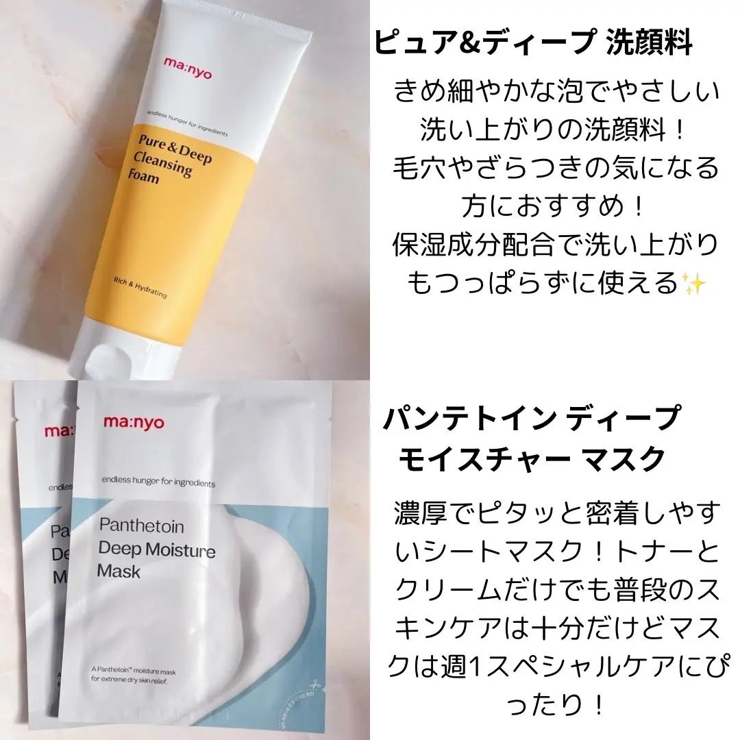 ピュア クレンジング オイル/manyo/オイルクレンジングを使ったクチコミ(3枚目)