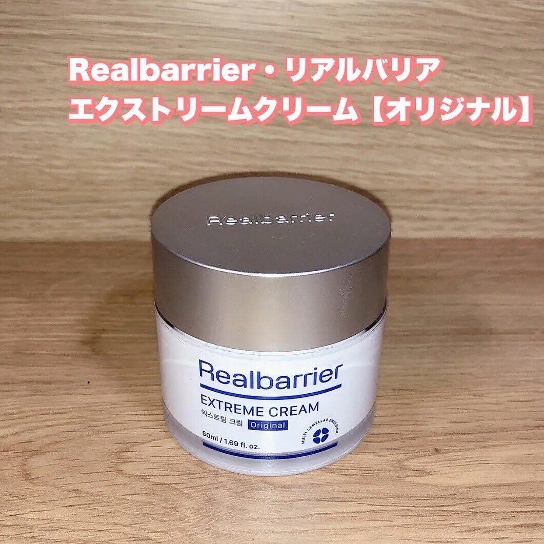 リアルバリア エクストリームクリーム オリジナル/Real Barrier/フェイスクリームを使ったクチコミ(1枚目)