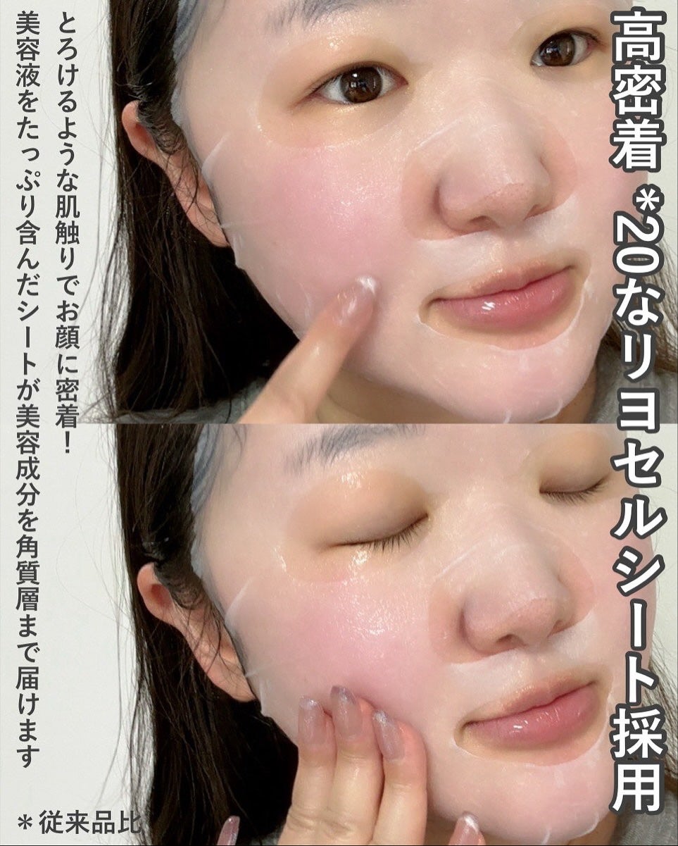 カフェインリフトエッセンスマスク/ピュレア/シートマスク・パックを使ったクチコミ(6枚目)