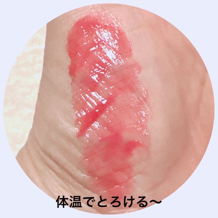 メルティングキャンディーバーム/dasique/口紅を使ったクチコミ(3枚目)