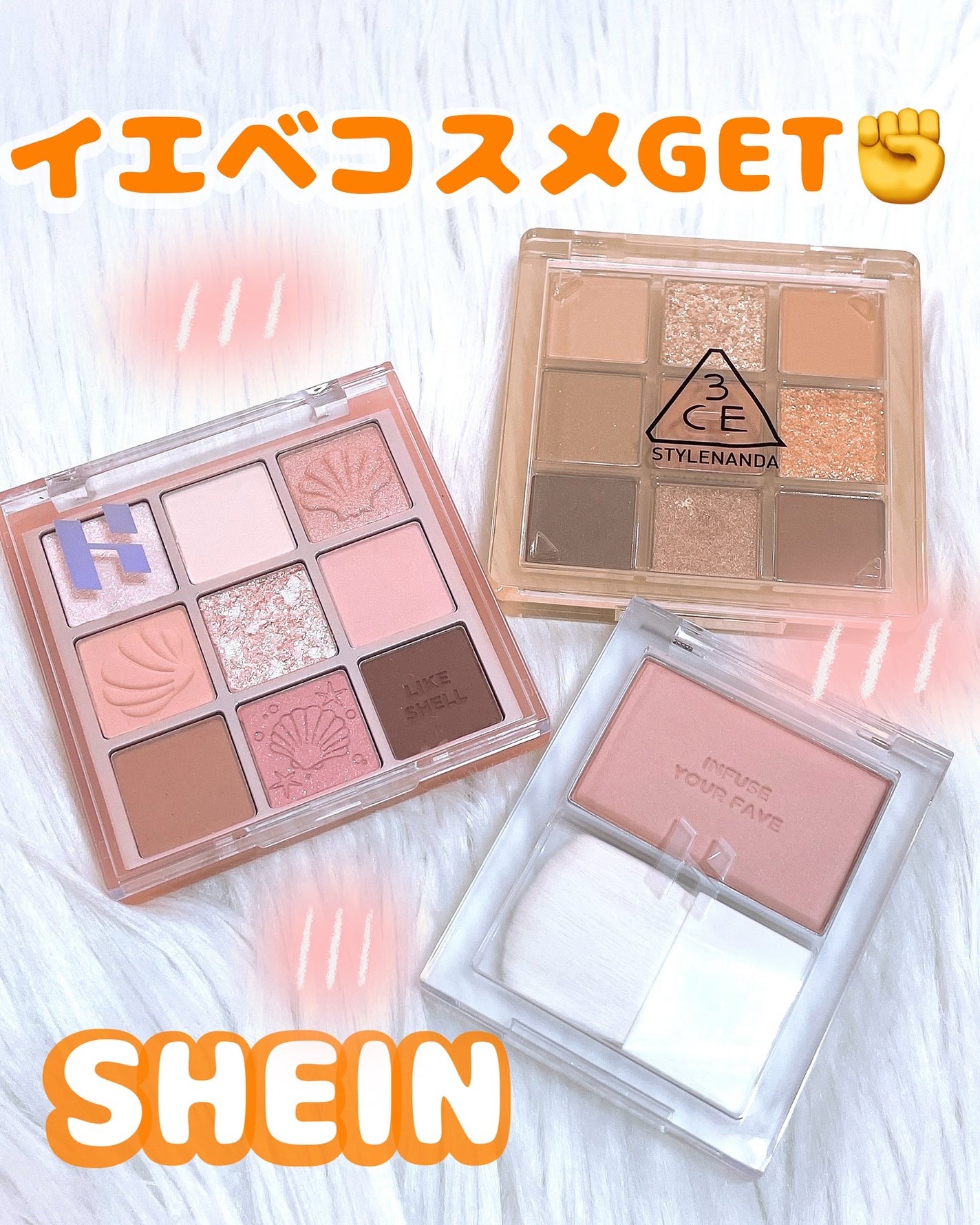 nana198612ðãã©ããããŸãâ¡ on LIPS ãSHEINâ¡ã€ãšãåãã®ã³ã¹ã¡GETâðâ¡æè¿åšãã³ã¹ã¡ã«èå³..ãïŒ1æç®ïŒ