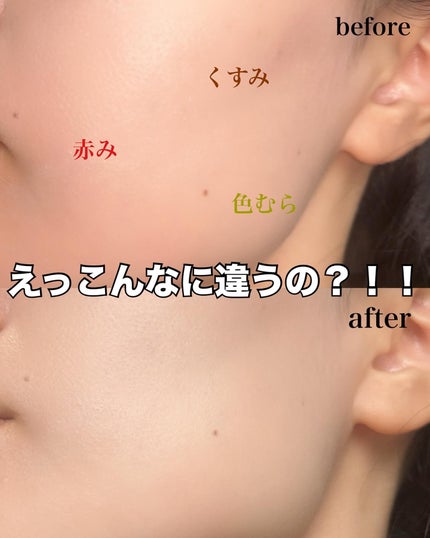 ディオール スノー UV ベース SPF50/ PA+++/Dior/ベースメイクを使ったクチコミ(2枚目)