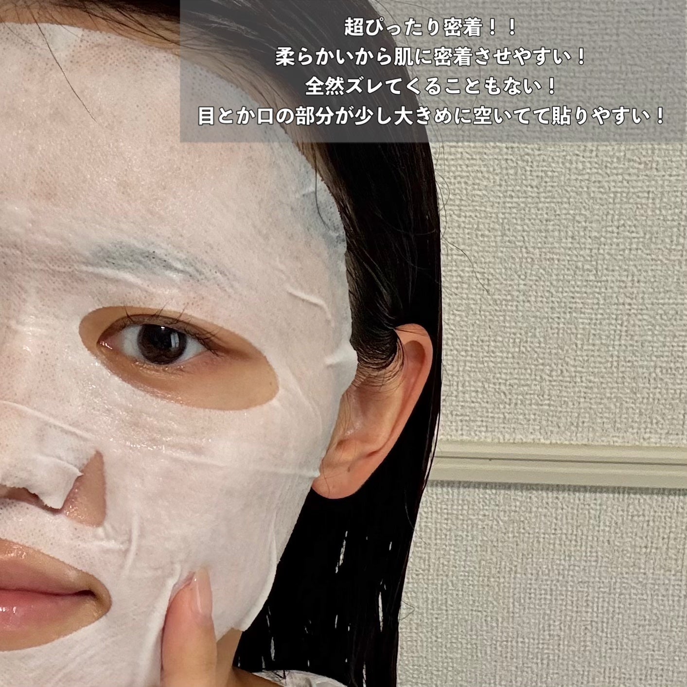 クリアニック ホワイトマスク/Dr.Twenty Project/シートマスク・パックを使ったクチコミ(6枚目)