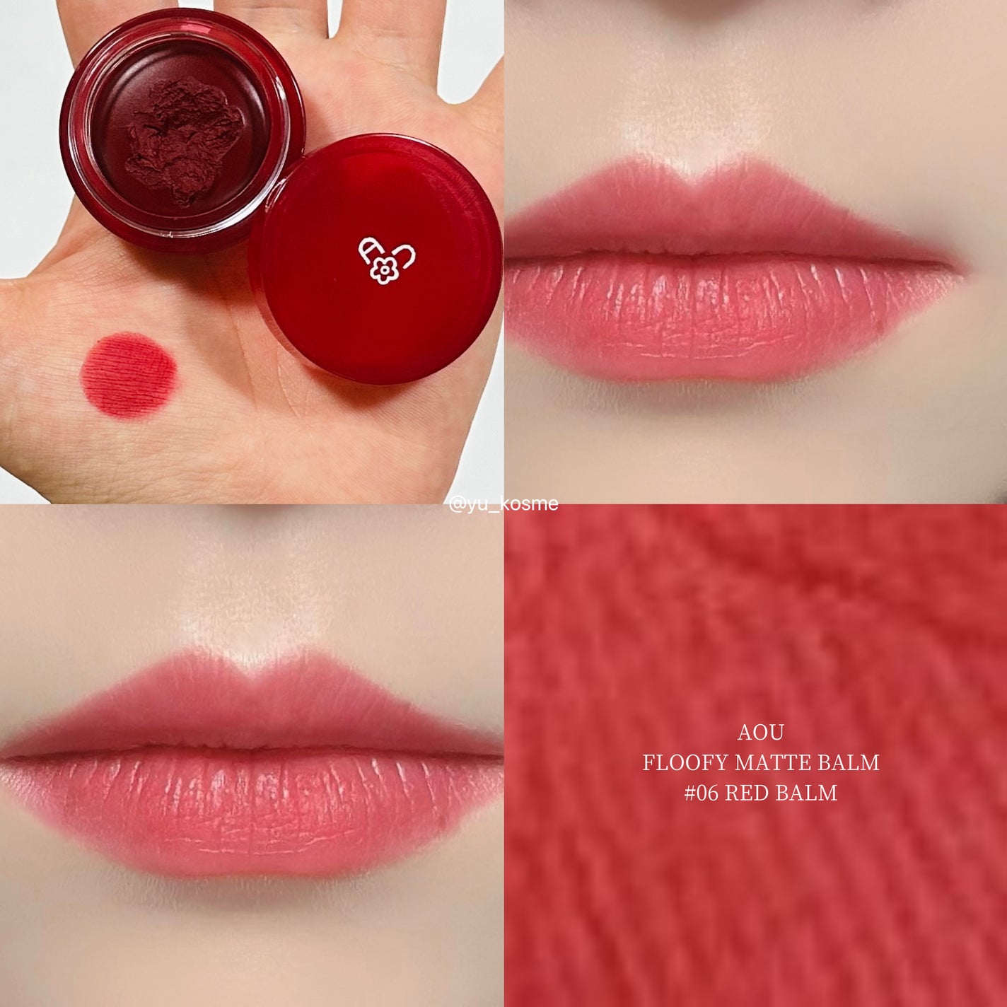 マットふわバーム/AOU/口紅を使ったクチコミ(5枚目)