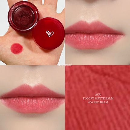 マットふわバーム/AOU/口紅を使ったクチコミ(5枚目)
