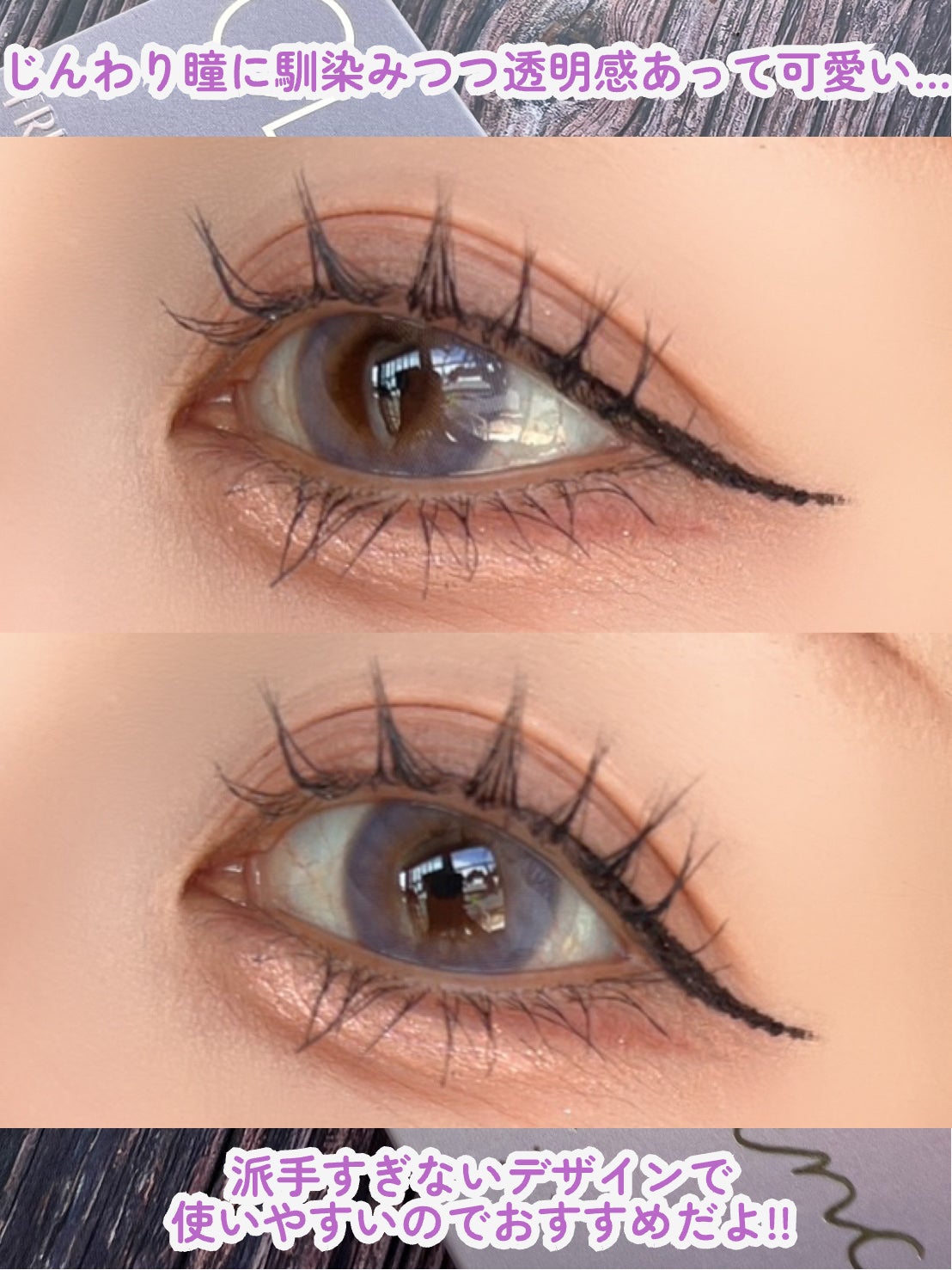 FrenchShine1day/OLENS/ワンデー(1DAY)カラコンを使ったクチコミ(5枚目)