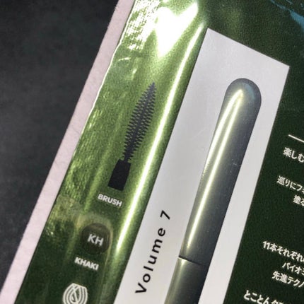 MOTE MASCARA/UZU BY FLOWFUSHI/マスカラを使ったクチコミ(4枚目)