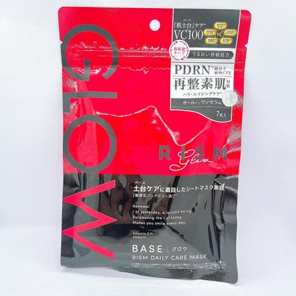 リズム ベース デイリーケアマスク グロウ/RISM/シートマスク・パックを使ったクチコミ(1枚目)