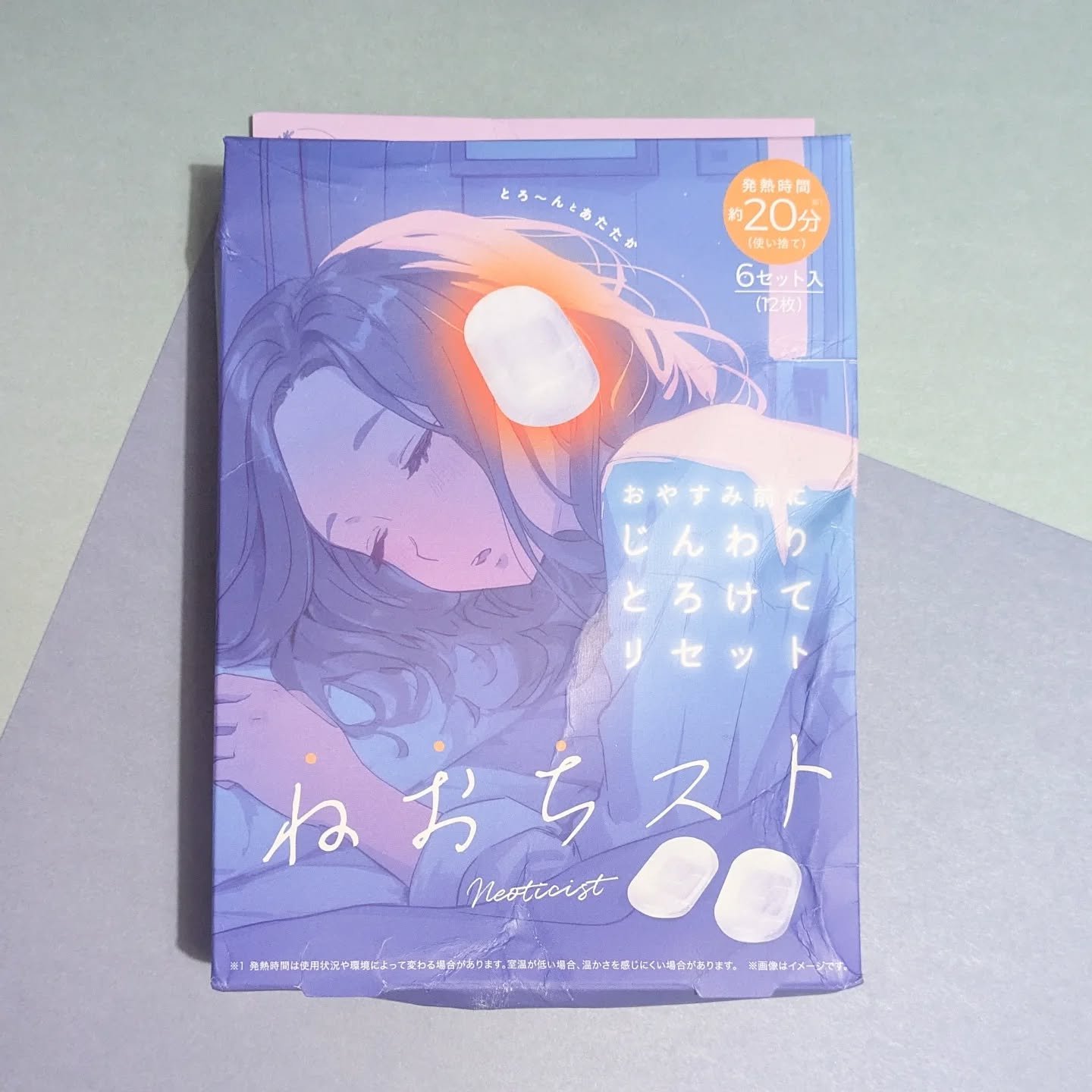 【PR】

ねおちストで耳温活💤

夜、お布団にダイブする前に、ねおちストをON❣️
じんわり耳を包み込むあたたかさに、まるで綿雲の中でうとうとするみたい…☁️✨

シートタイプ、しかも個包装だから旅行やお泊まりにも持っていきやすいサイズ
