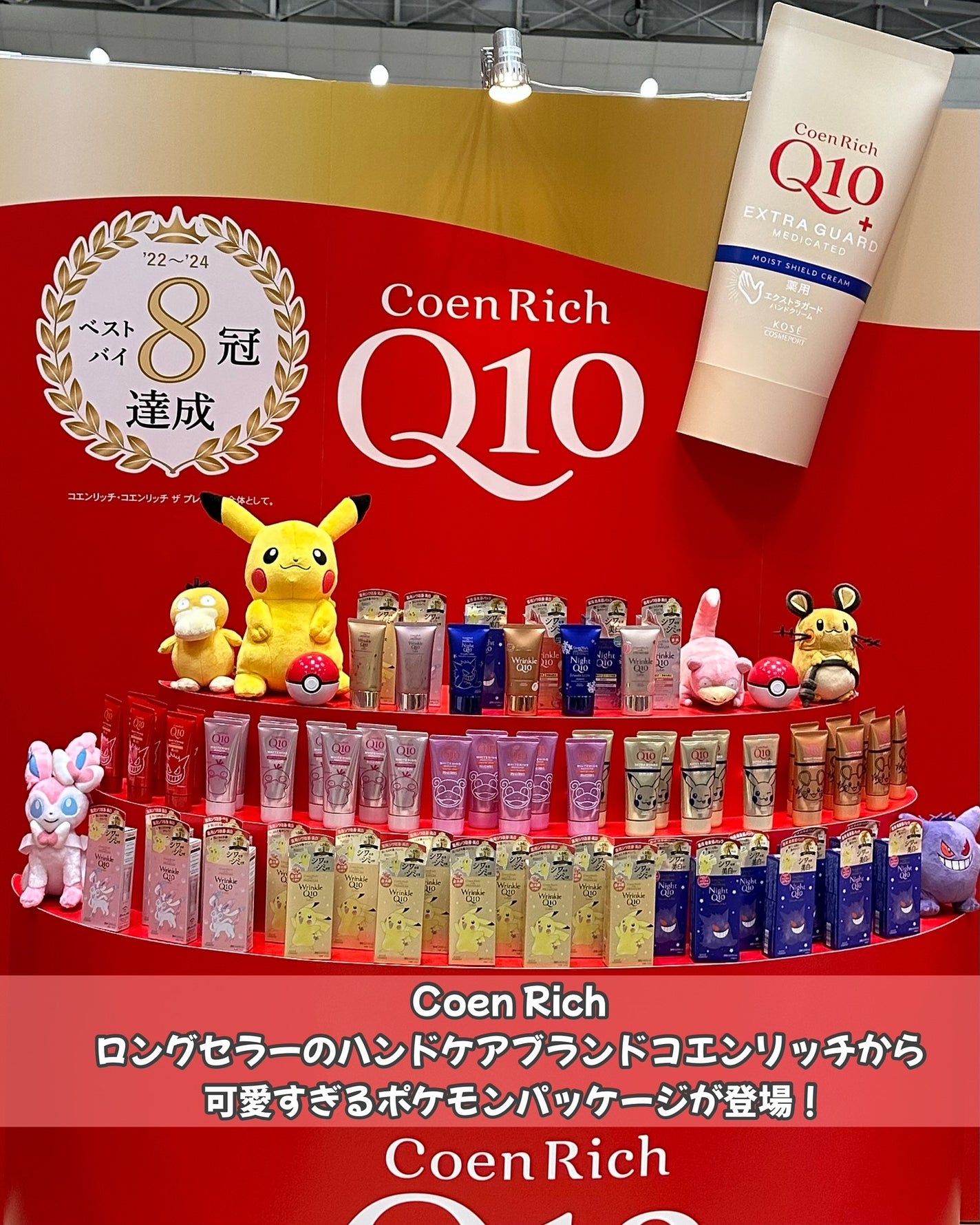 ラッシュエキスパンダー/MAJOLICA MAJORCA/マスカラを使ったクチコミ(5枚目)