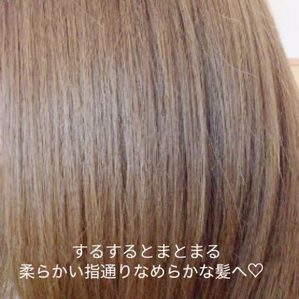 いち髪THE PREMIUMモイスチャーメロウヘアパック/いち髪/ヘアマスク・ヘアパックを使ったクチコミ(3枚目)