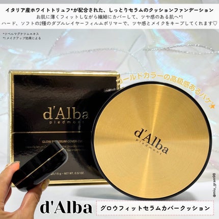 グロウフィットセラムカバークッション/ダルバ/クッションファンデーションを使ったクチコミ(2枚目)