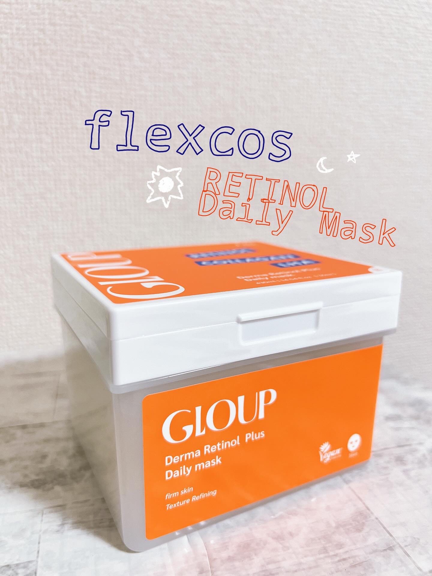 flexcos GLOUP Derma Retinol Plus Daily mask/flexcos/シートマスク・パックを使ったクチコミ（1枚目）