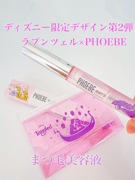 フィービー ビューティーアップ アイラッシュセラムN2/PHOEBE BEAUTY UP/まつげ美容液を使ったクチコミ(1枚目)