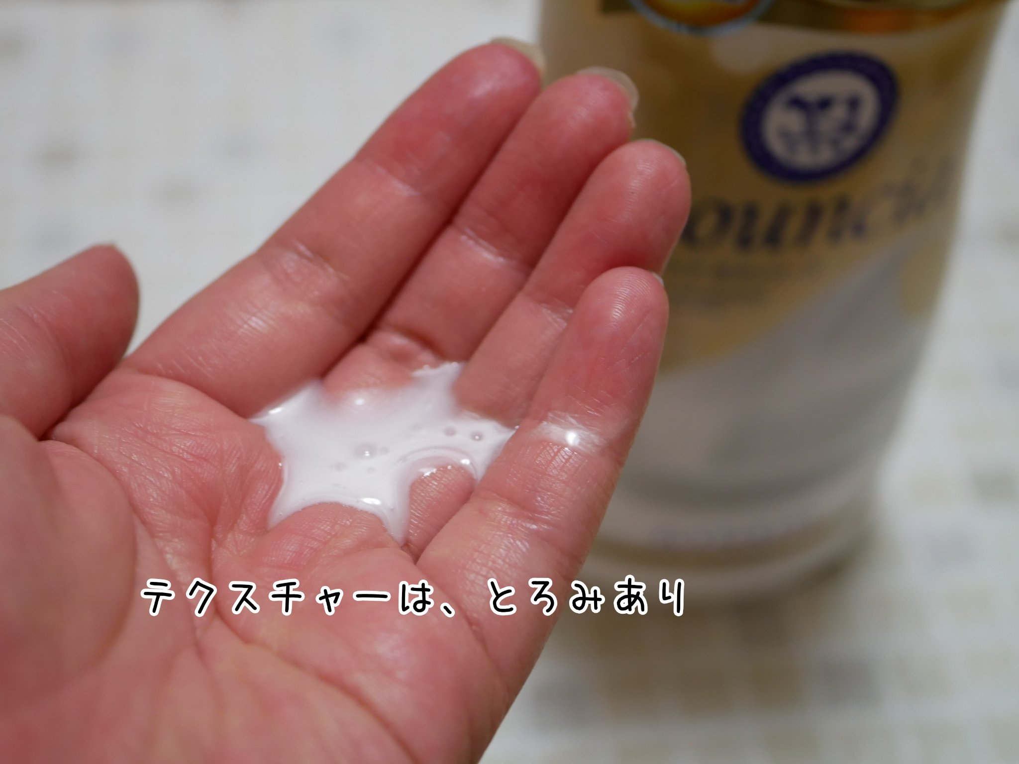 バウンシア ボディソープ ホワイトソープの香り/Bouncia/ボディソープを使ったクチコミ（2枚目）