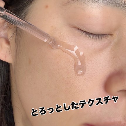 パープルキャベツセラム/SERUMKIND/美容液を使ったクチコミ(4枚目)