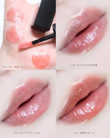 ケイト リップモンスター クリスタルポッド/KATE/口紅を使ったクチコミ(6枚目)