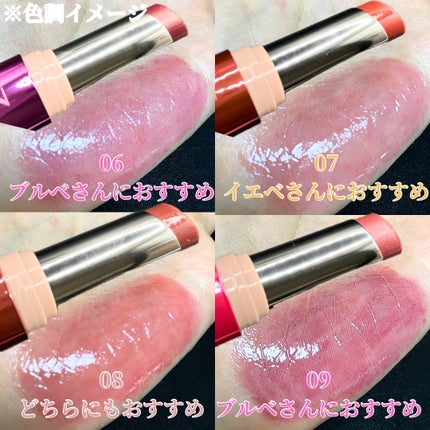 レブロン スーパー ラストラス デューイ シャイン リップスティック/REVLON/口紅を使ったクチコミ(4枚目)