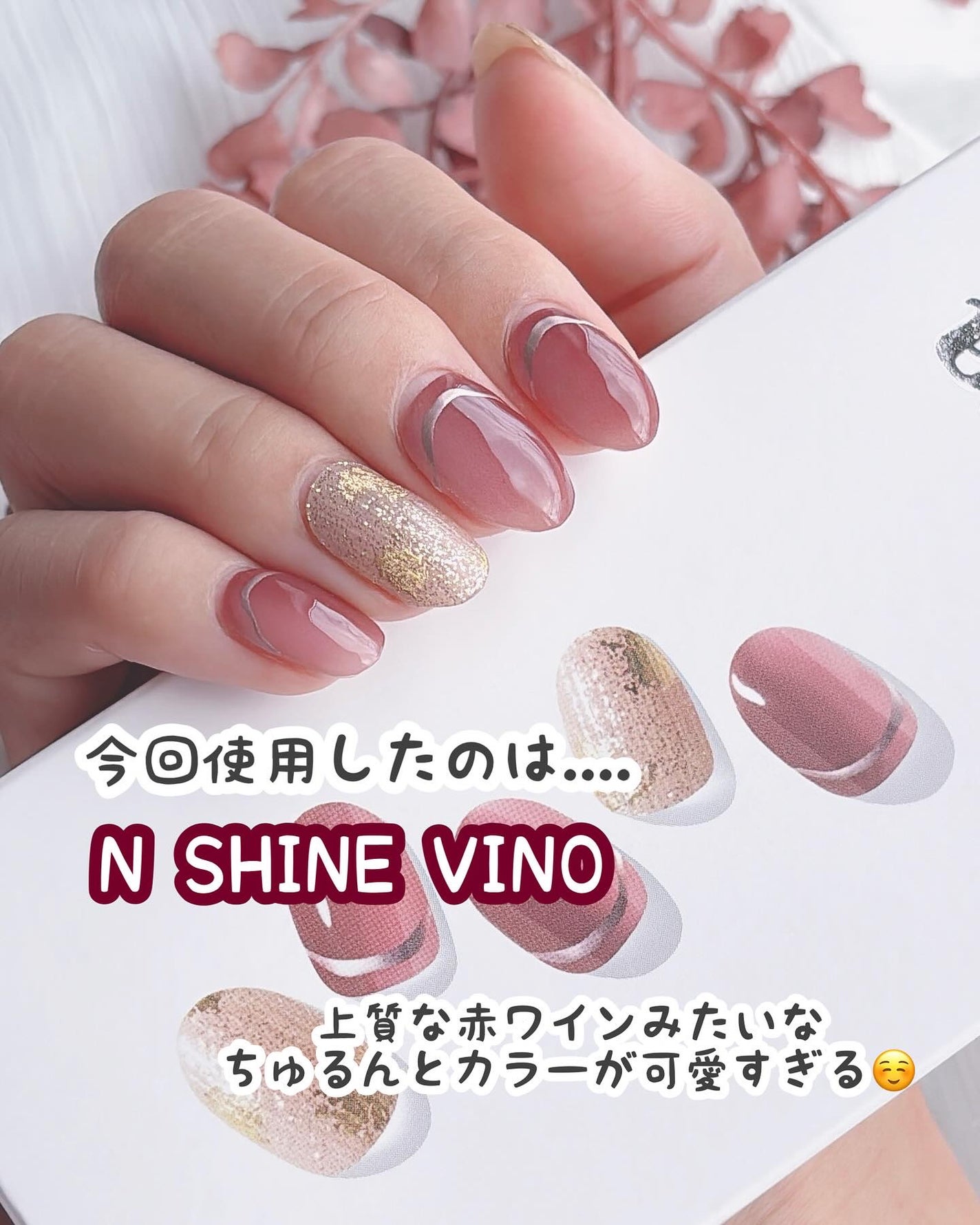 セミキュアジェルネイル(ハンド)/ohora/ネイルシールを使ったクチコミ(8枚目)