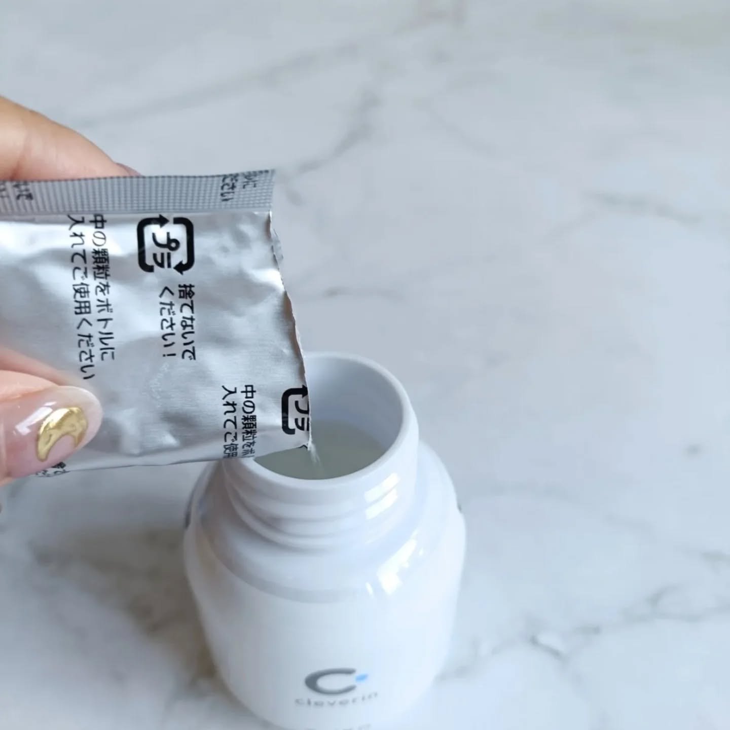 を使ったクチコミ（2枚目）