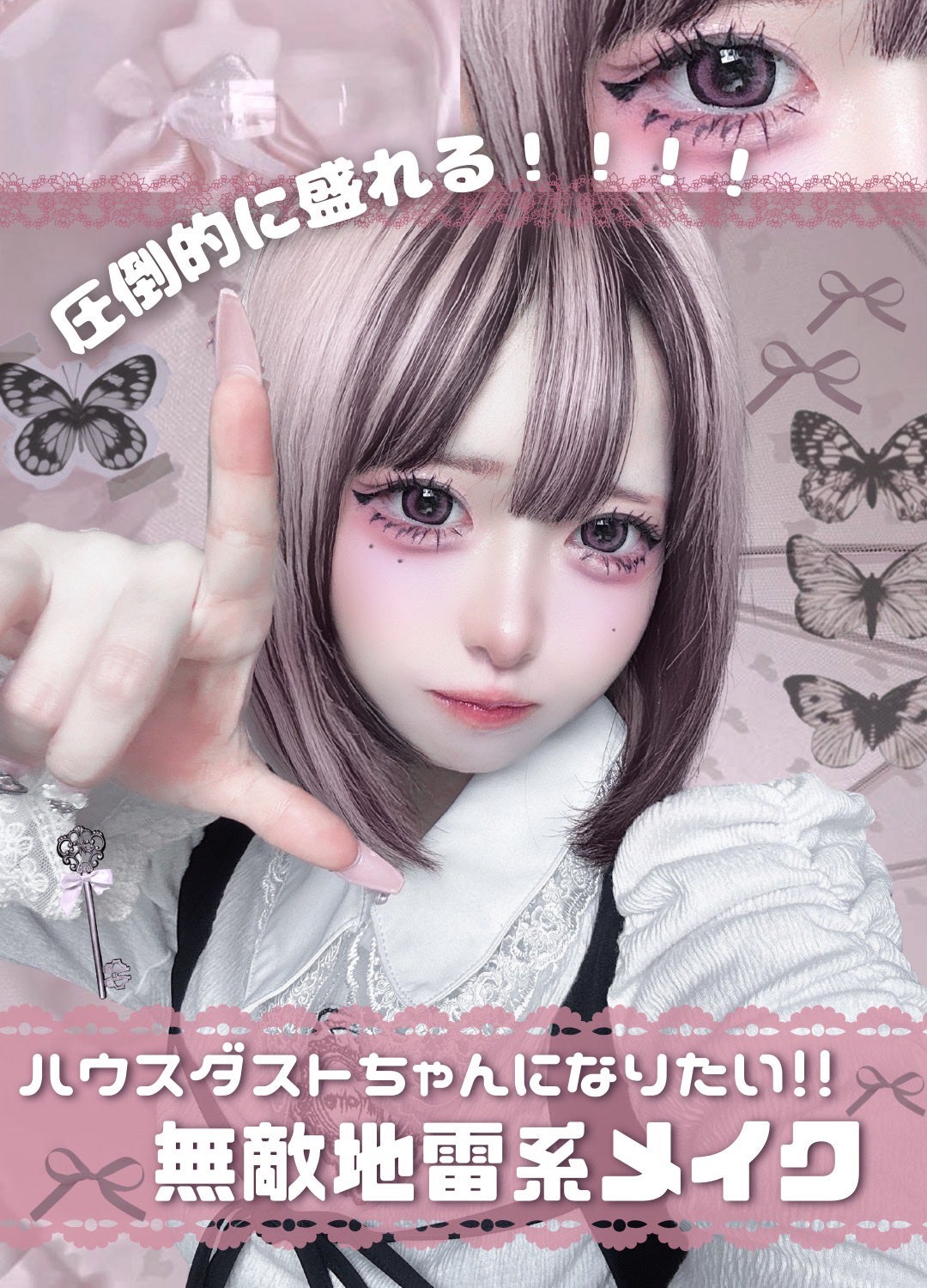 ドットオンムードリップペンシル/Heart Percent/リップライナーを使ったクチコミ(1枚目)