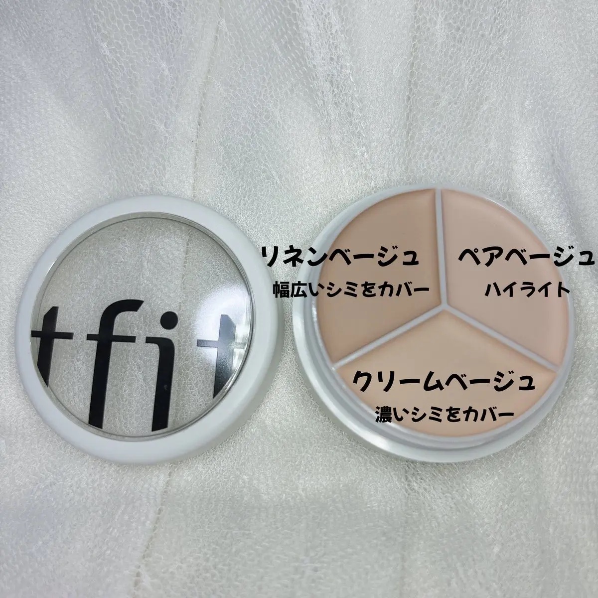カバーアッププロコンシーラー/TFIT/パレットコンシーラーを使ったクチコミ（2枚目）