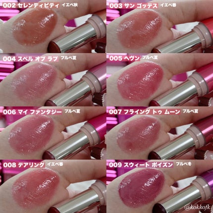 レブロン スーパー ラストラス デューイ シャイン リップスティック/REVLON/口紅を使ったクチコミ(7枚目)