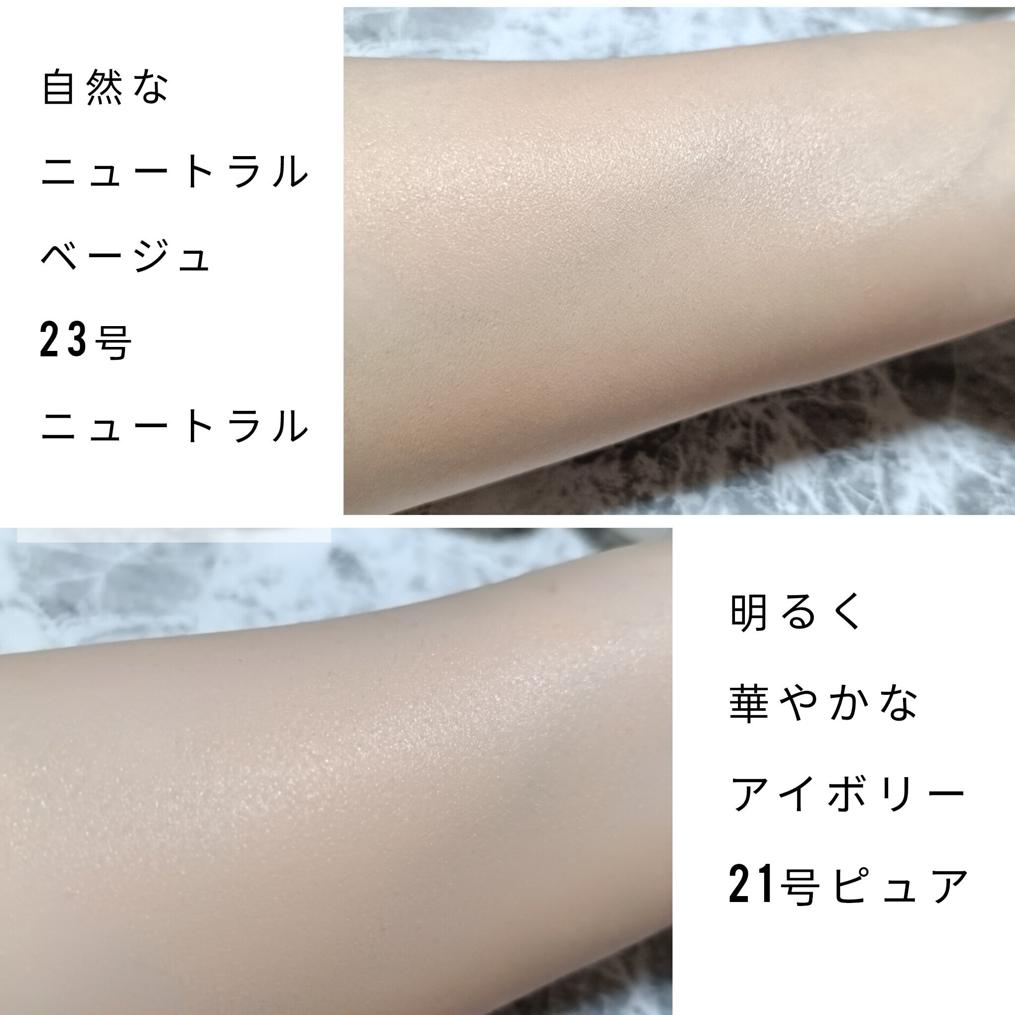 センシティブピュア＆ピュアクッション/SAM'U/クッションファンデーションを使ったクチコミ（3枚目）