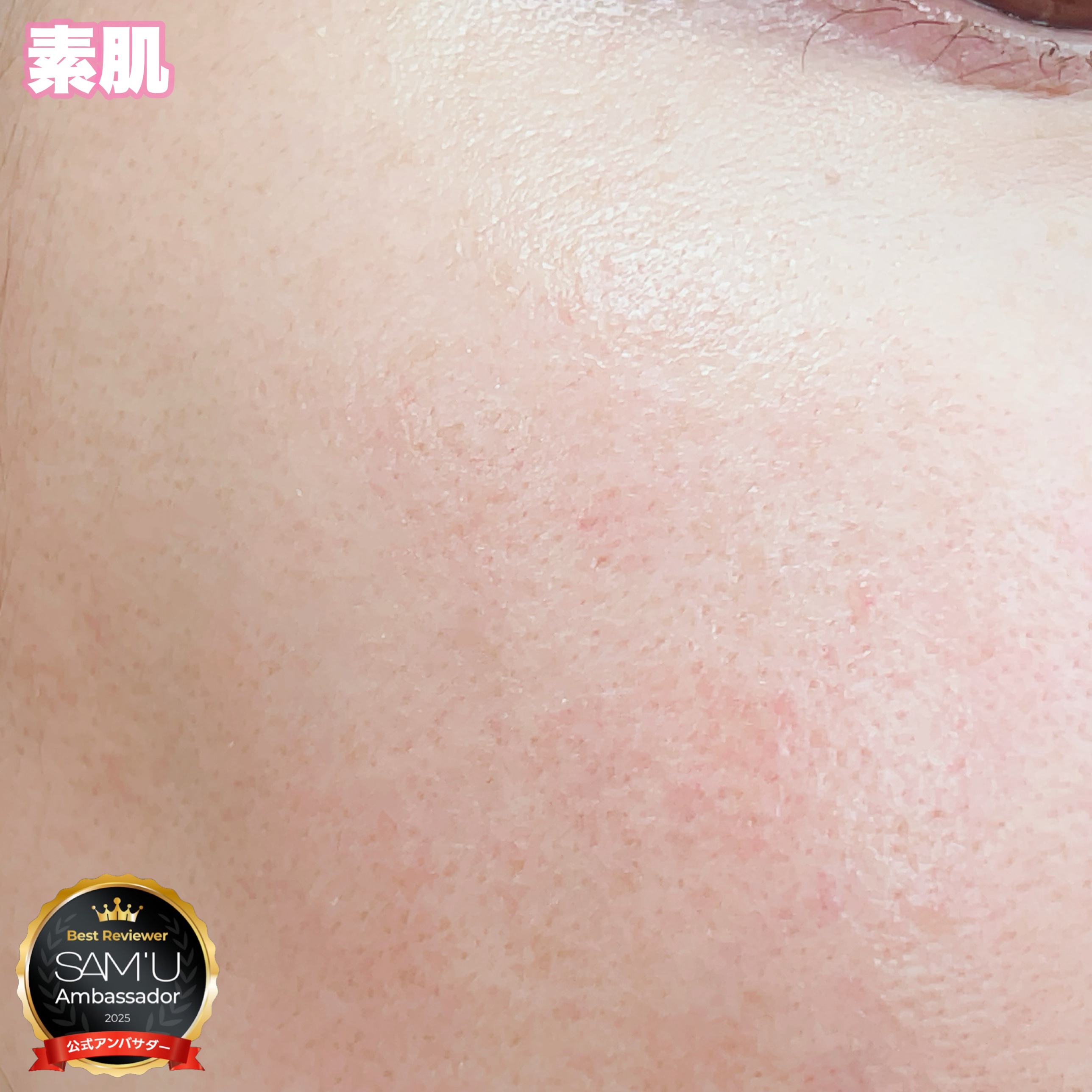 センシティブピュア＆ピュアクッション/SAM'U/クッションファンデーションを使ったクチコミ（2枚目）