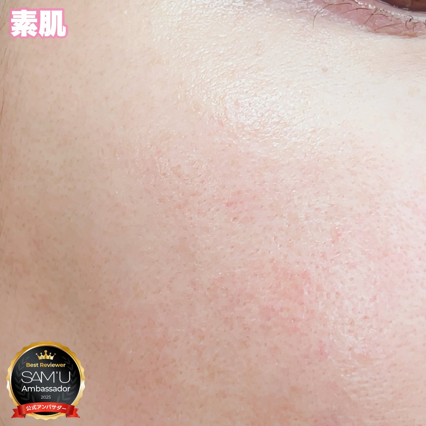 センシティブピュア&ピュアクッション/SAM'U/クッションファンデーションを使ったクチコミ(2枚目)