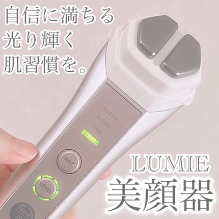 ナリス ルミエ/ナリス化粧品/美顔器・マッサージを使ったクチコミ(1枚目)