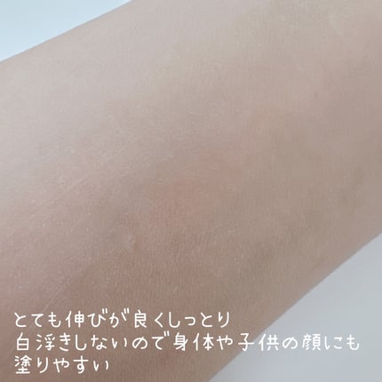 UV スキンケアミルクL/Mamafy/日焼け止め・UVケアを使ったクチコミ(6枚目)