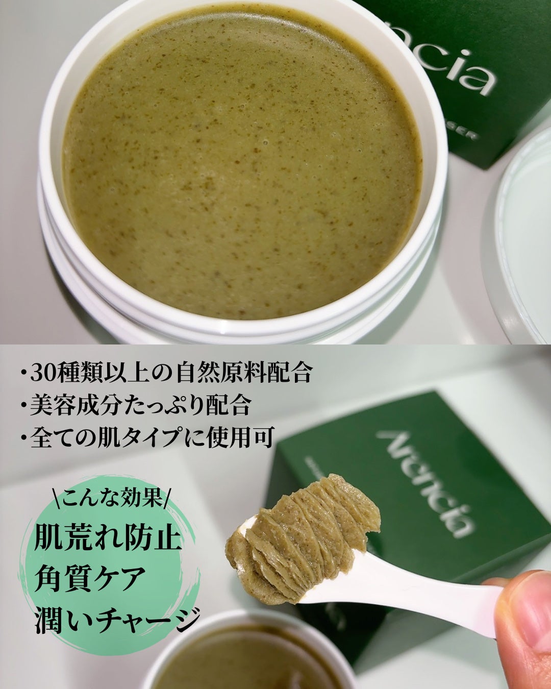 プレミアムもちソープ「グリーンアルティザン」/アレンシア/その他洗顔料を使ったクチコミ(4枚目)